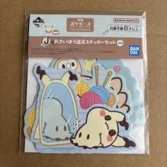ポケモン ポケピース 一番くじ おさいほう道具ステッカー モクロー ミミッキュ