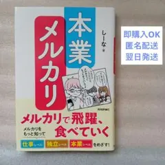 2026年最新】メルカリの人気アイテム - メルカリ