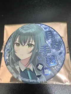 2025年最新】学マス 缶バッジ ジュエリーの人気アイテム - メルカリ