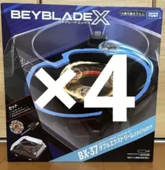 2026年最新】Beyblade x bx-37 ダブルエクストリームスタジアムセット