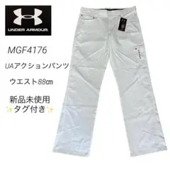 【新品】アンダーアーマー UAアクションパンツ ゴルフパンツ ウエスト88㎝