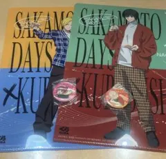サカモトデイズ くら寿司 クリアファイル シン 南雲 坂本　2枚セットおまけ付き