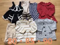 女の子　まとめ売り　80・85・90