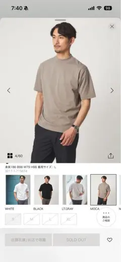 green label relaxing JUST fit ジャケイン T