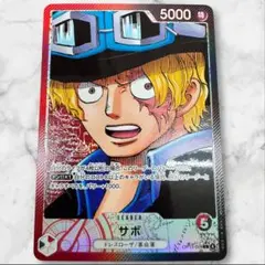ONE PIECE 受け継がれる意志　サボ　Lパラレル　リーパラ