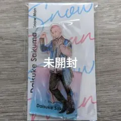 アクスタfest　SnowMan　佐久間大介