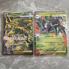 ポケモンカード メガレックウザ ex SR メガグソクムシャex SAR - メルカリ