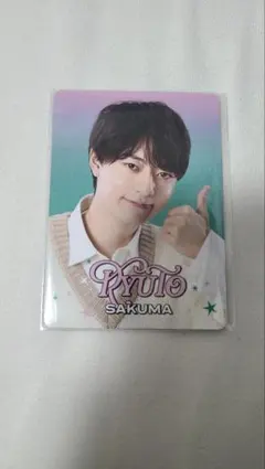 作間龍斗 プロフィールカード