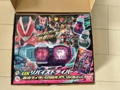 仮面ライダーリバイス　バイスタンプセット