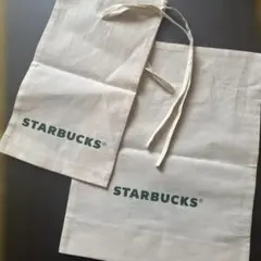 STARBUCKS キャンバスギフト袋 大小セット