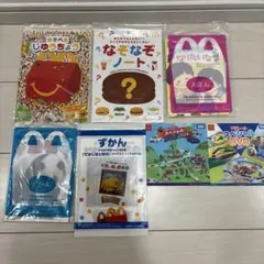 ハッピーセット　図鑑　絵本　じゆうちょう　なぞなぞノート　DVD まとめ売り