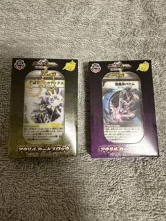 デュエル・マスターズ アクリルカードブロック バロム アルカディアス