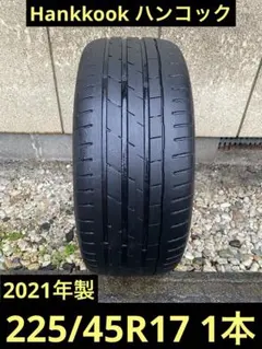 2021Hankkook ハンコック 225/45R17 夏タイヤ1本 即発送可のサムネイル