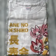 Item thumbnail for item 4f3319da-2a2e-433d-aee6-91f2c201712f