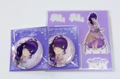 プロセカ 朝比奈まふゆ はぴこれ アクスタ 缶バッジ まとめ売り