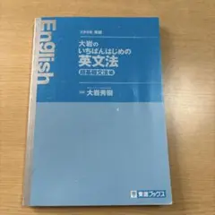 はらぺこ様 リクエスト 2点 まとめ商品
