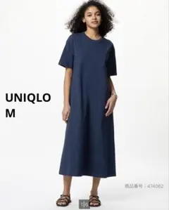 エアリズムコットンTワンピース