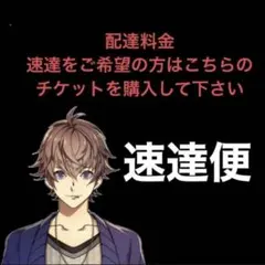 りょう様 リクエスト 2点 まとめ商品