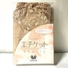 スリップ 下着