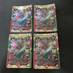 デュエルマスターズ　モモキングrx