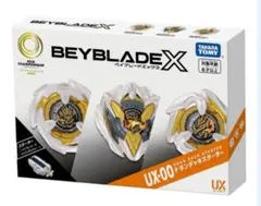 2025年最新】Beyblade x ux-00 アジアチャンピオンシップ開催