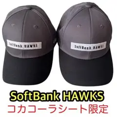 新品 2個 SoftBank HAWKS キャップ コカコーラ ソフトバンク