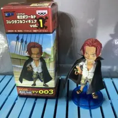 ONE PIECE フィギュア　ワーコレ　シャンクス　組立式　初弾　希少