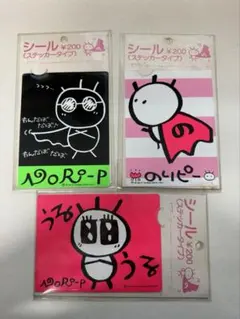 2026年最新】酒井法子 のりピーの人気アイテム - メルカリ