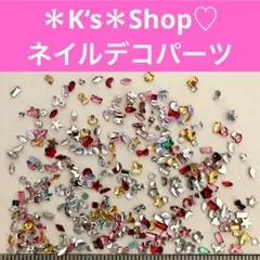 (極小)ネイルパーツ カラフル ストーン まとめ売り