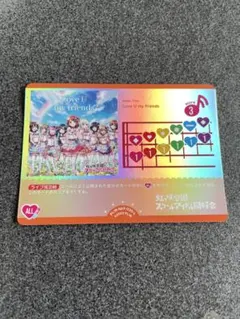 Love U my friends衣装　アクリルスタンドまとめ売り コンテンツシードより新商品発売のお知らせ | ラブライブ