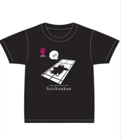 【週末限定値下げ】バドミントン シャツ コートの上でお昼寝Tシャツ くまモン