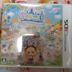 3DS まほコレ〜魔法☆あいどるコレクション〜