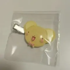 タイトーくじ カードキャプターさくら CCさくら 前髪クリップ E賞 ケロちゃん