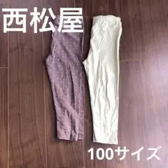 ナッツ様 リクエスト 4点 まとめ商品