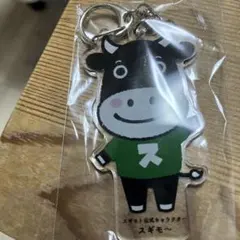 杉桃 牛角色 鑰匙圈
