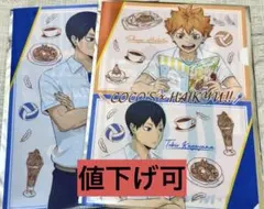 ハイキュー ココス コラボ 特典 クリアファイル 日向翔陽 影山飛雄　2枚セット