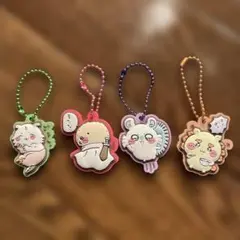 ちいかわキーホルダー4個セット