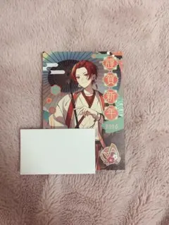 いれいす お正月年賀状 りうら