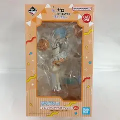 Re:ゼロから始める異世界生活 一番くじ A賞・ラストワン賞 フィギュア セット BANDAI - Re:ゼロ 一番くじ エミリア A賞 ラストワン賞 セット