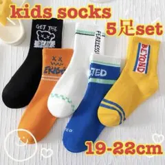 靴下　5足セット 韓国　ビビット　差し色　キッズソックス　19 20 21 22