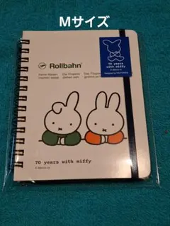miffy ミッフィー ロルバーン ノート ロルバーン ポケット付メモ miffy L（B：ダークブルー）｜ スミス
