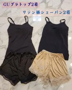 GUブラトップ＋サテン風ショーパン/ルームウェア/セット売りのサムネイル