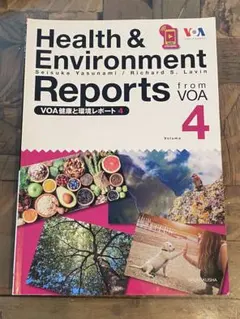Health & Environment Reports from VOA 4
