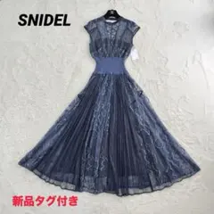 新品 人気完売 SNIDEL スィッチングレースドレス ブルー 希少サイズ1のサムネイル