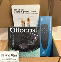 Ottocast OttoAibox E2 オットキャスト 中古 - メルカリ
