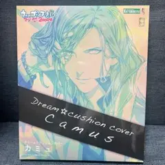 2025年最新】ドリーム クッション カミュの人気アイテム - メルカリ