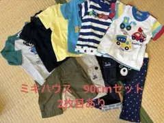 ミキハウス　80サイズまとめ売り
