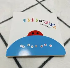 ちょみ様 リクエスト 2点 まとめ商品