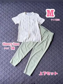 セオリーリュクス Theory luxe 半袖ブラウス＆パンツ コーデセット