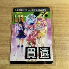 2026年最新】リアルカード コンパスの人気アイテム - メルカリ